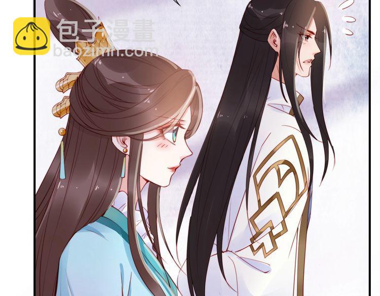 第17话 奖励吻💋💏83