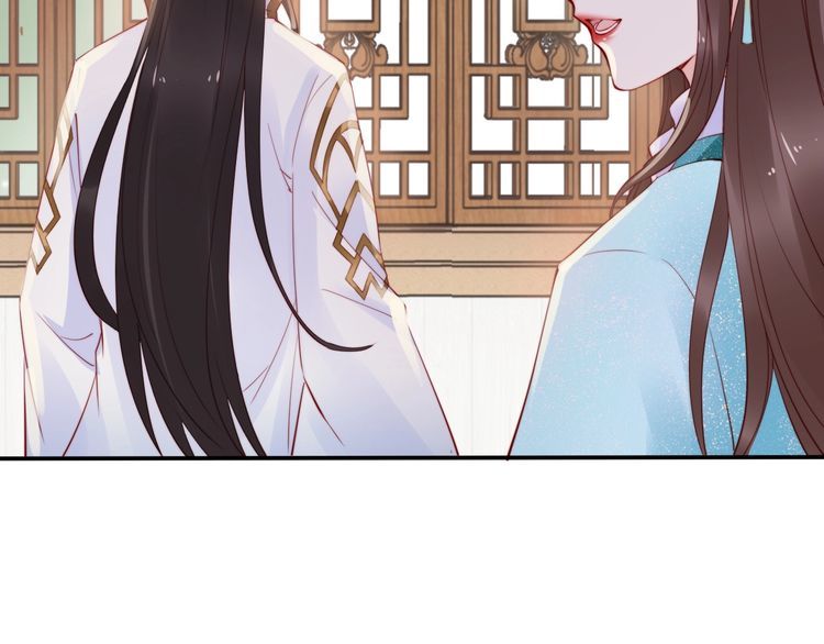 第17话 奖励吻💋💏86