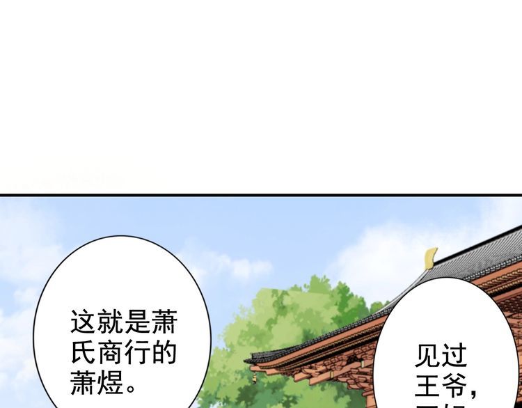 第17话 奖励吻💋💏88