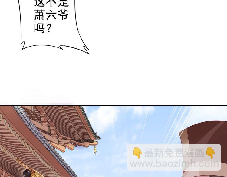 第17话 奖励吻💋💏95