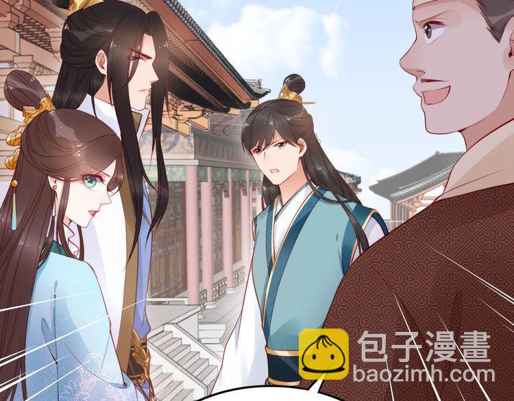 第17话 奖励吻💋💏96