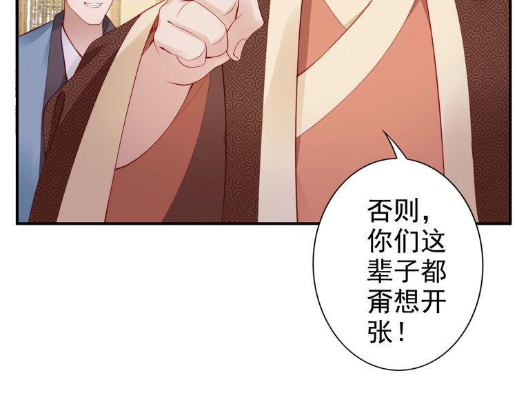 第17话 奖励吻💋💏99