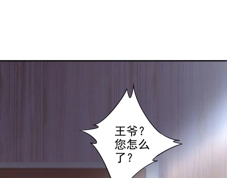 第19话 你还认得我吗106