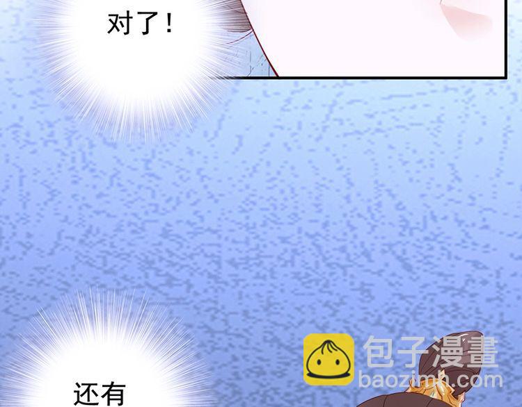 第19话 你还认得我吗111