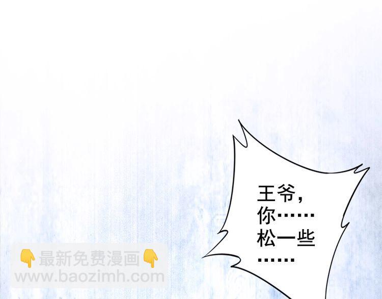 第19话 你还认得我吗127