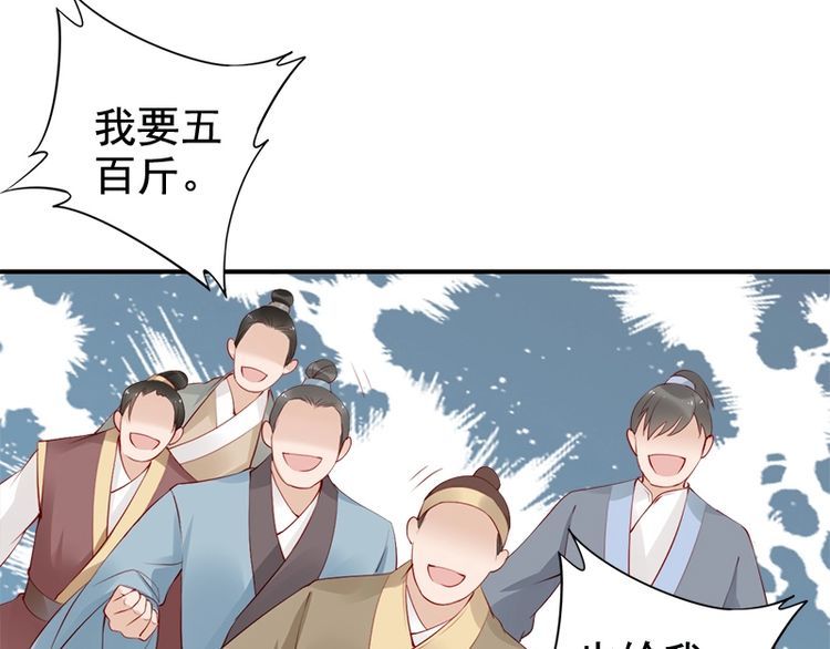 第19话 你还认得我吗23