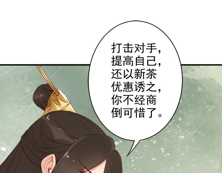 第19话 你还认得我吗32
