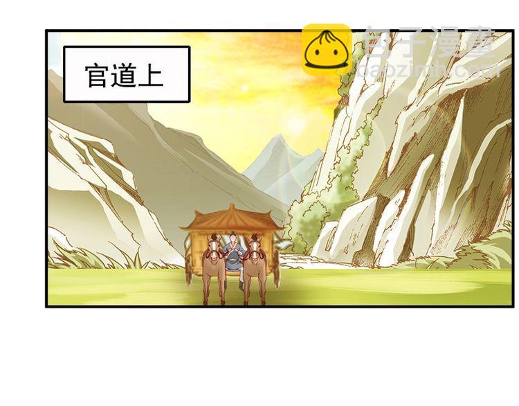 第19话 你还认得我吗41
