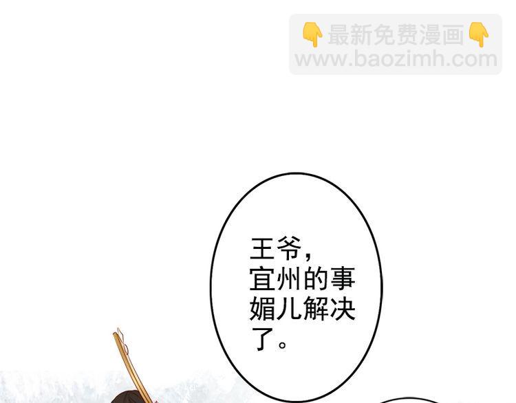 第19话 你还认得我吗42