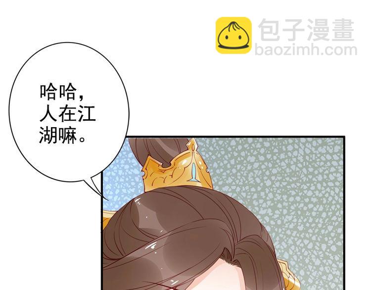 第19话 你还认得我吗51