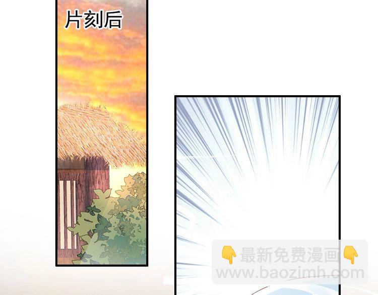 第19话 你还认得我吗58
