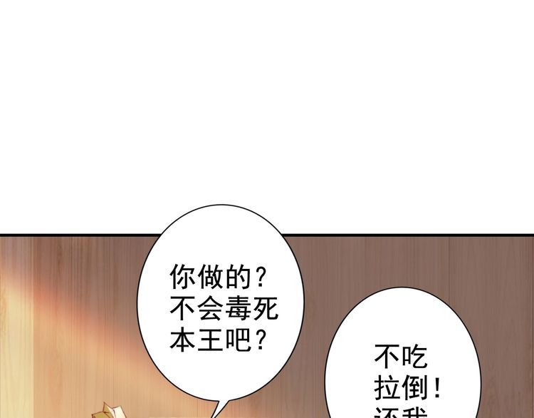 第19话 你还认得我吗62