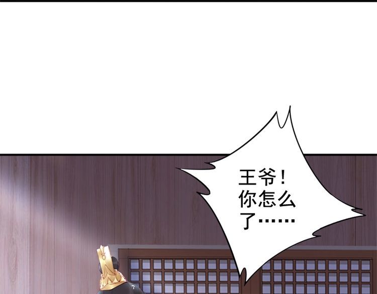 第19话 你还认得我吗80