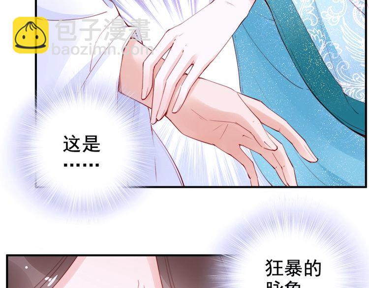 第19话 你还认得我吗87