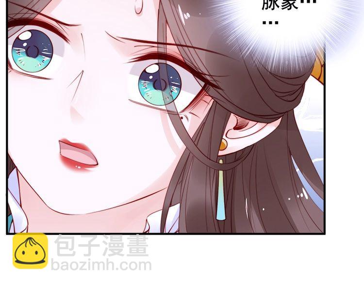 第19话 你还认得我吗88