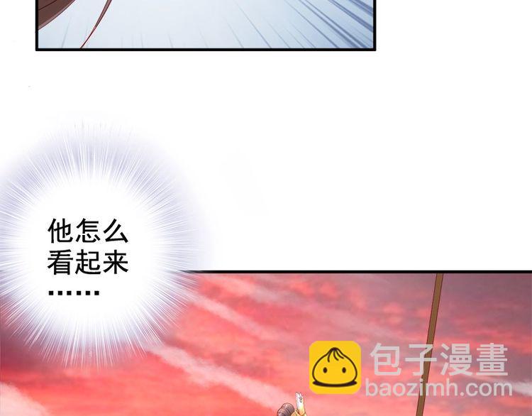 第20话 我不抛下你27