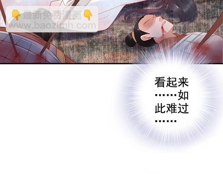 第20话 我不抛下你29