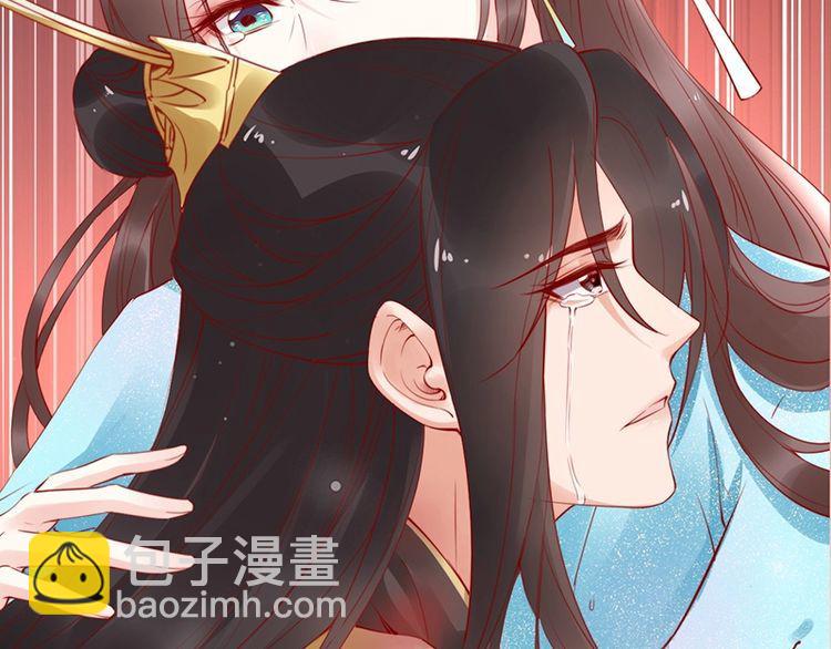 第20话 我不抛下你45