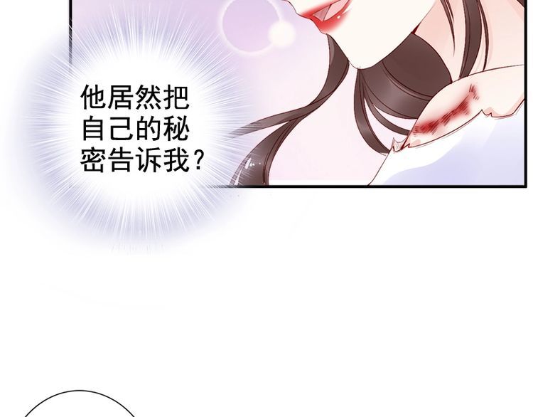 第20话 我不抛下你91
