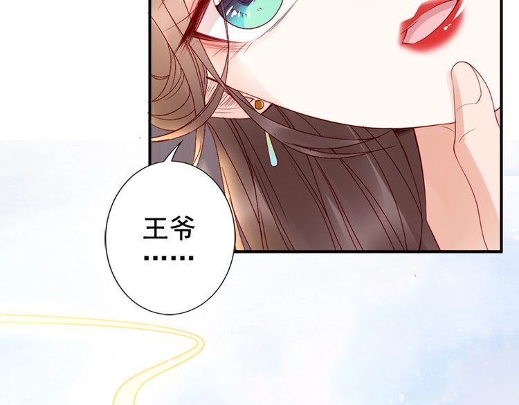 第20话 我不抛下你97