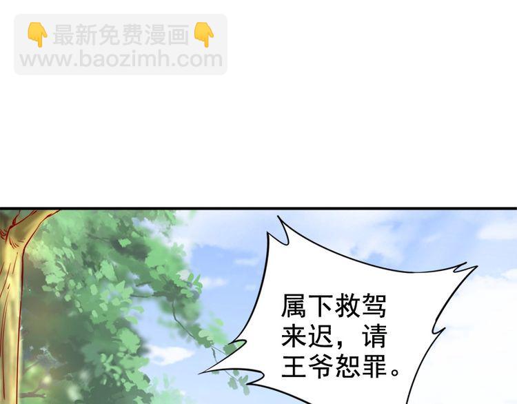 第22话 夫妻理应同床共枕34