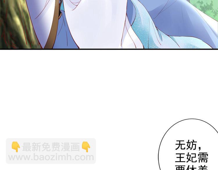 第22话 夫妻理应同床共枕36