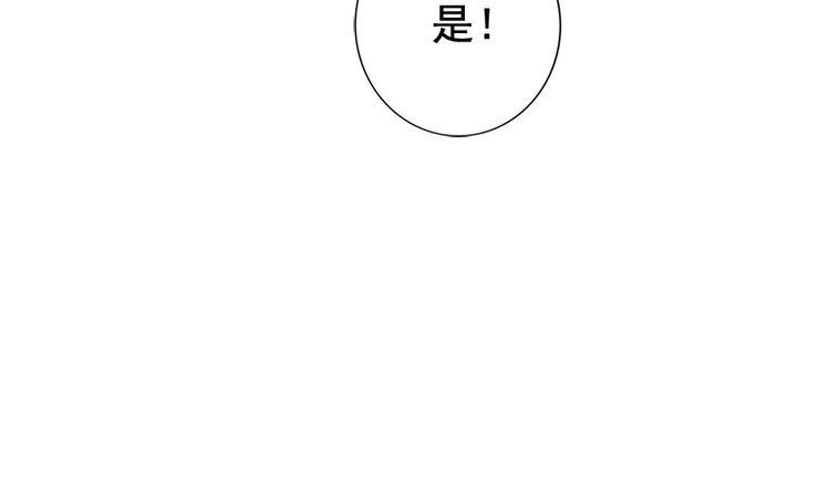 第22话 夫妻理应同床共枕39