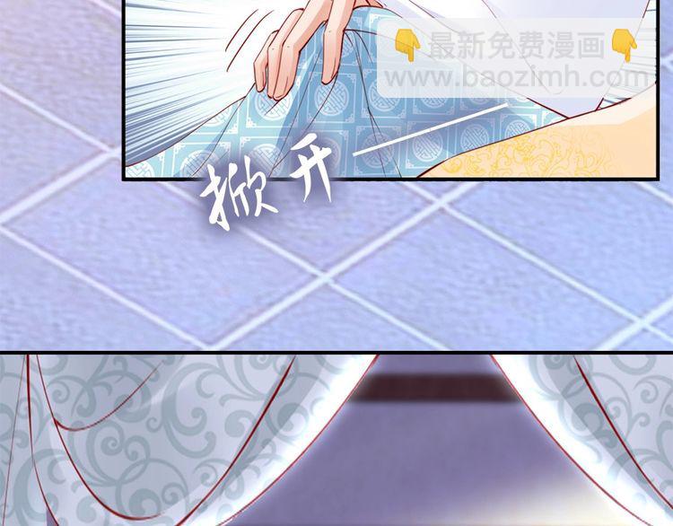 第22话 夫妻理应同床共枕45