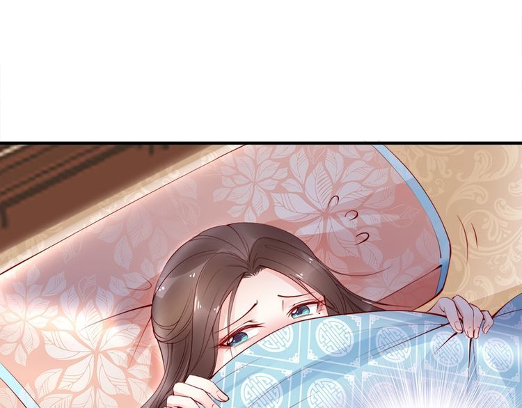 第22话 夫妻理应同床共枕66
