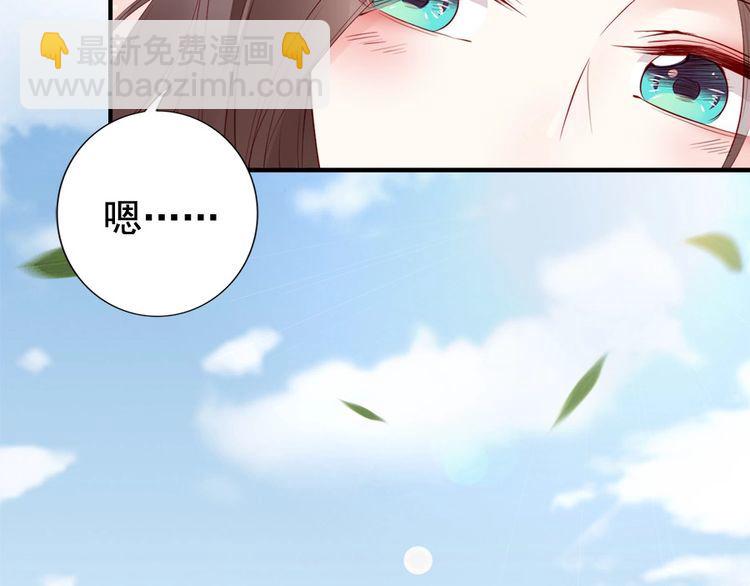 第22话 夫妻理应同床共枕77