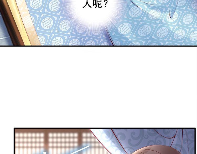 第22话 夫妻理应同床共枕83