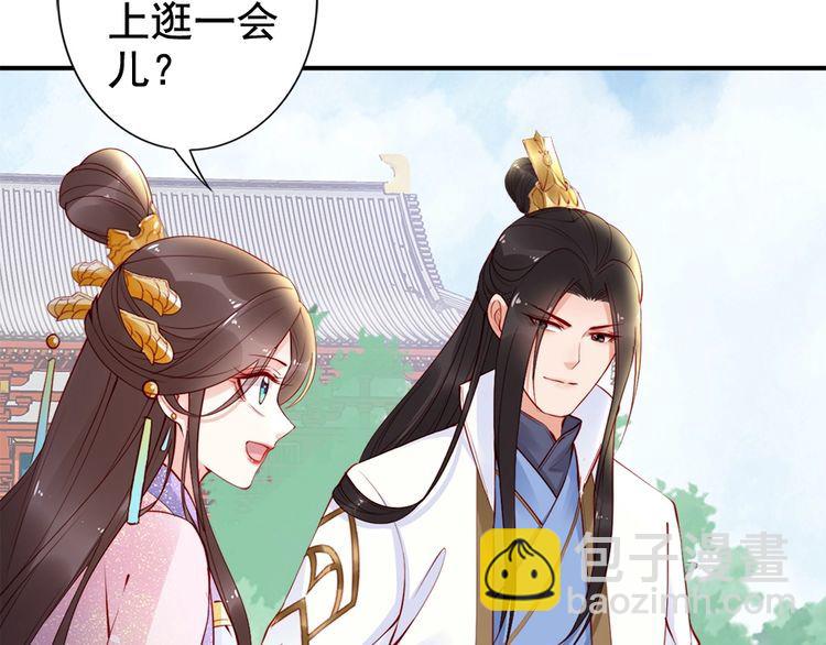 第23话 夫妻共食糖葫芦10