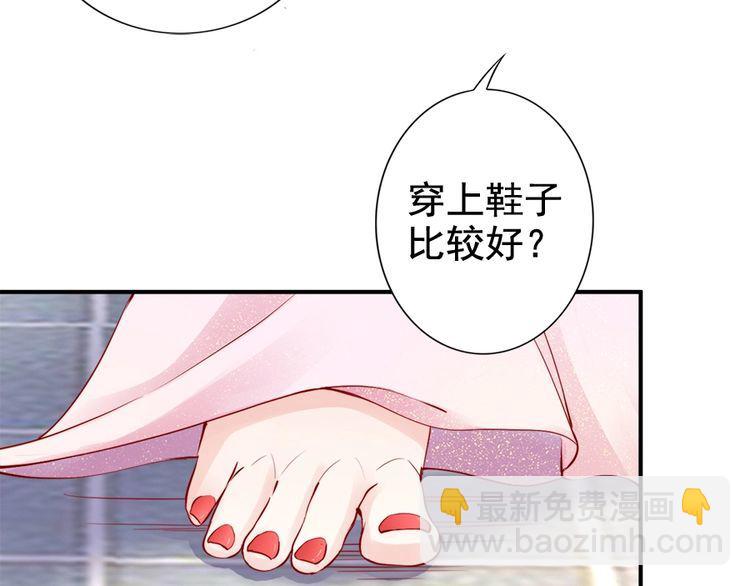 第23话 夫妻共食糖葫芦13