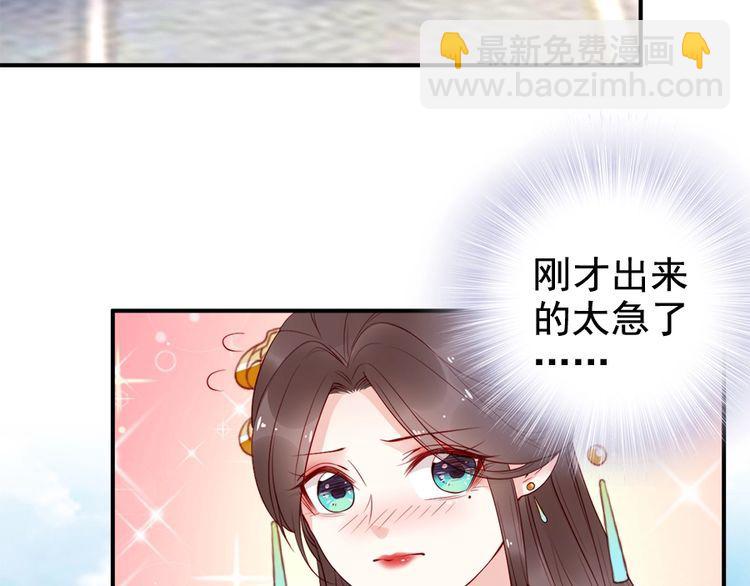 第23话 夫妻共食糖葫芦14