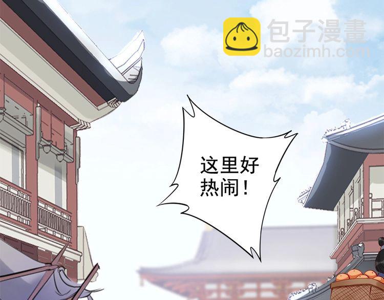 第23话 夫妻共食糖葫芦16