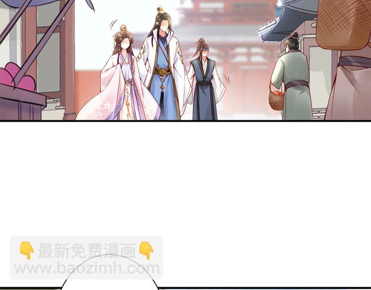 第23话 夫妻共食糖葫芦17