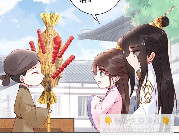 第23话 夫妻共食糖葫芦24