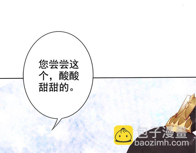 第23话 夫妻共食糖葫芦25