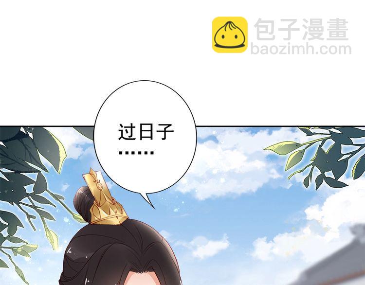 第23话 夫妻共食糖葫芦37