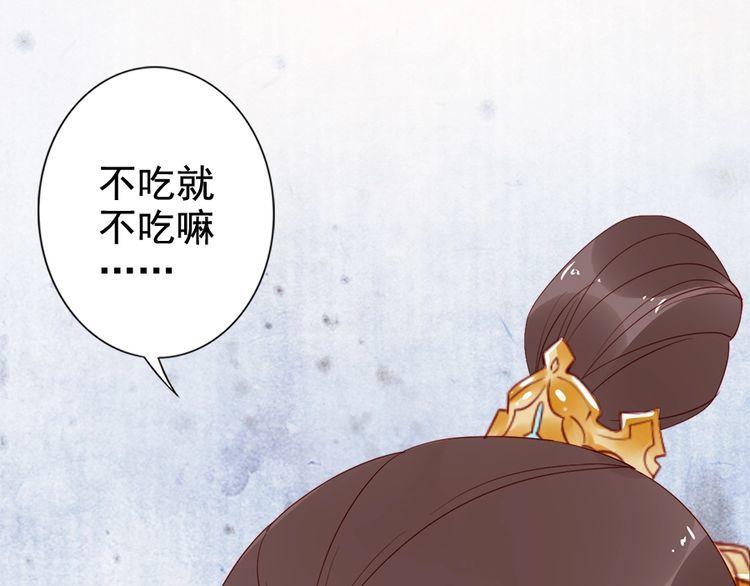 第23话 夫妻共食糖葫芦39