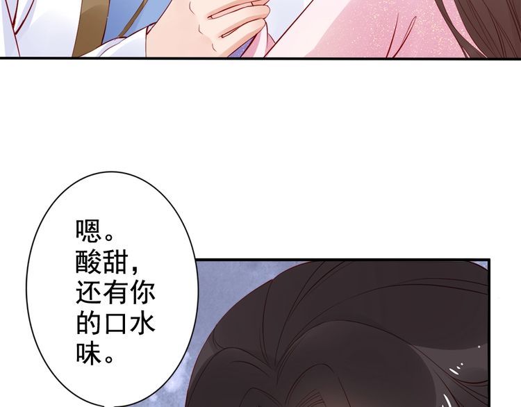第23话 夫妻共食糖葫芦45