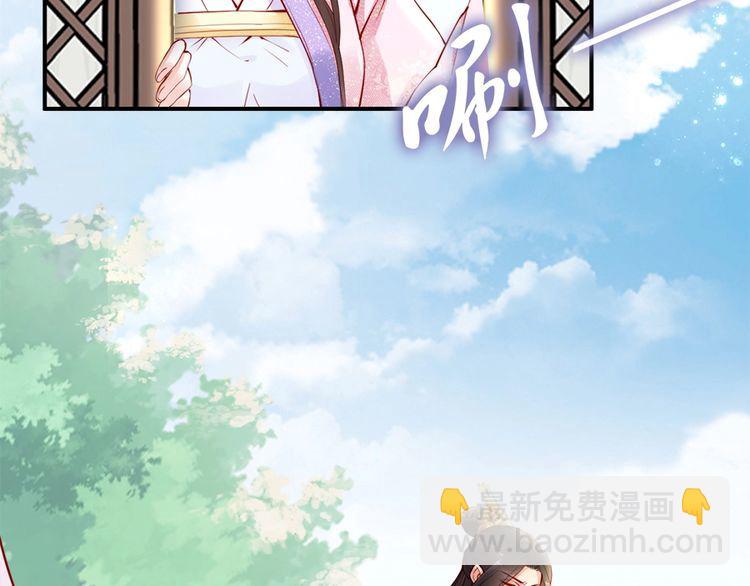 第23话 夫妻共食糖葫芦5
