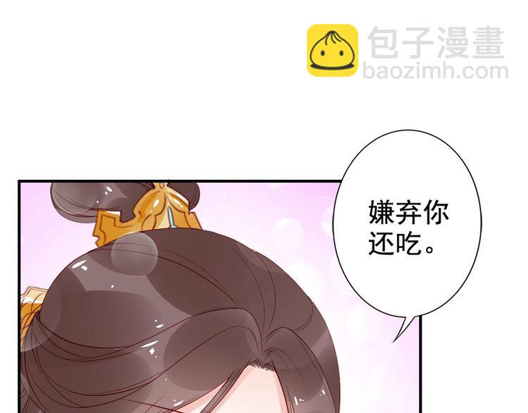 第23话 夫妻共食糖葫芦51