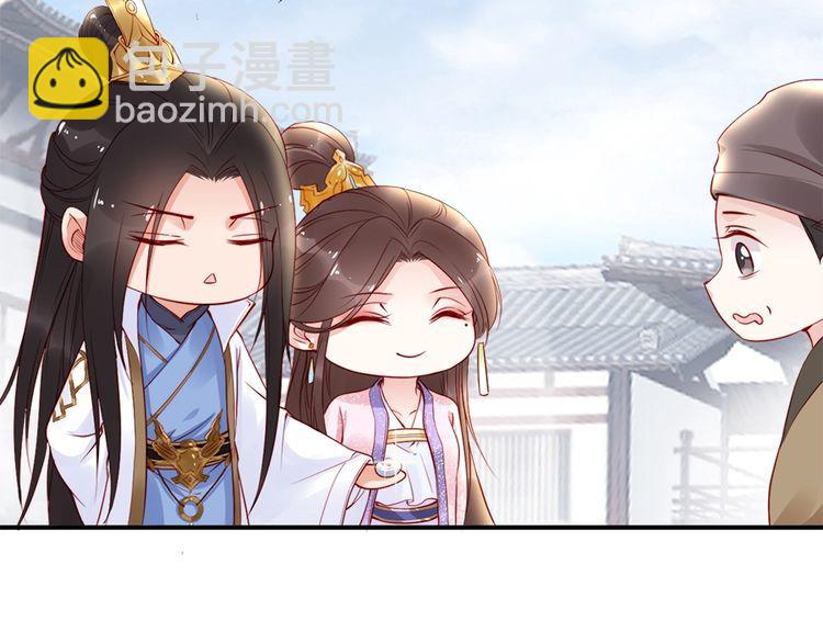 第23话 夫妻共食糖葫芦54