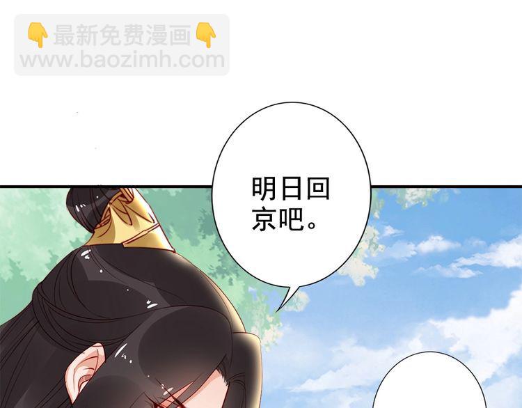 第23话 夫妻共食糖葫芦55