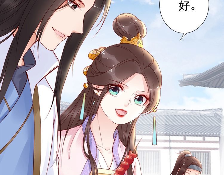 第23话 夫妻共食糖葫芦56