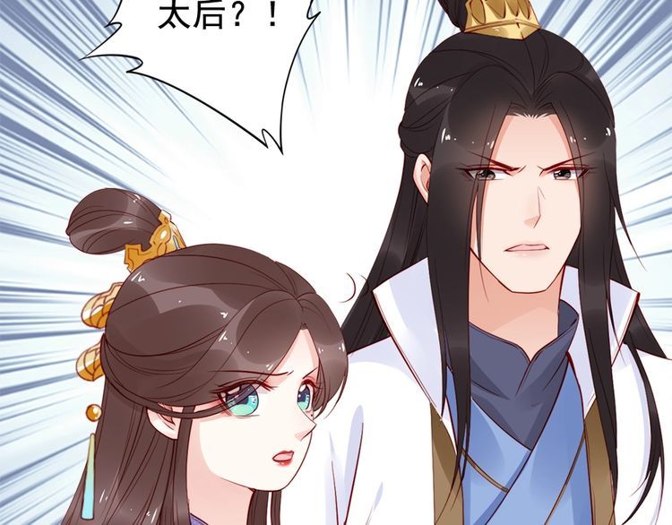 第23话 夫妻共食糖葫芦62
