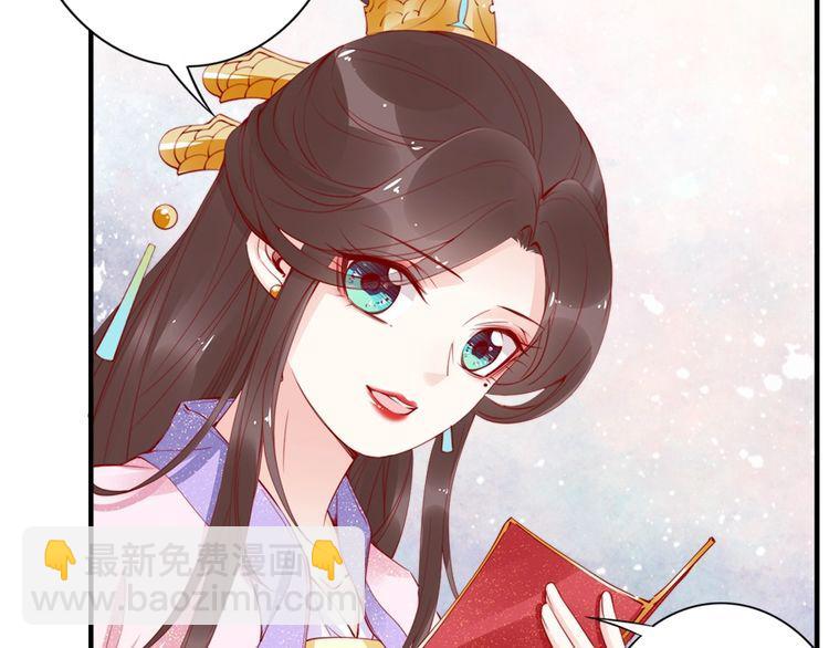 第23话 夫妻共食糖葫芦67