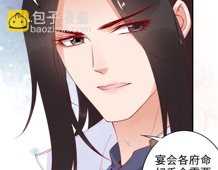 第23话 夫妻共食糖葫芦69
