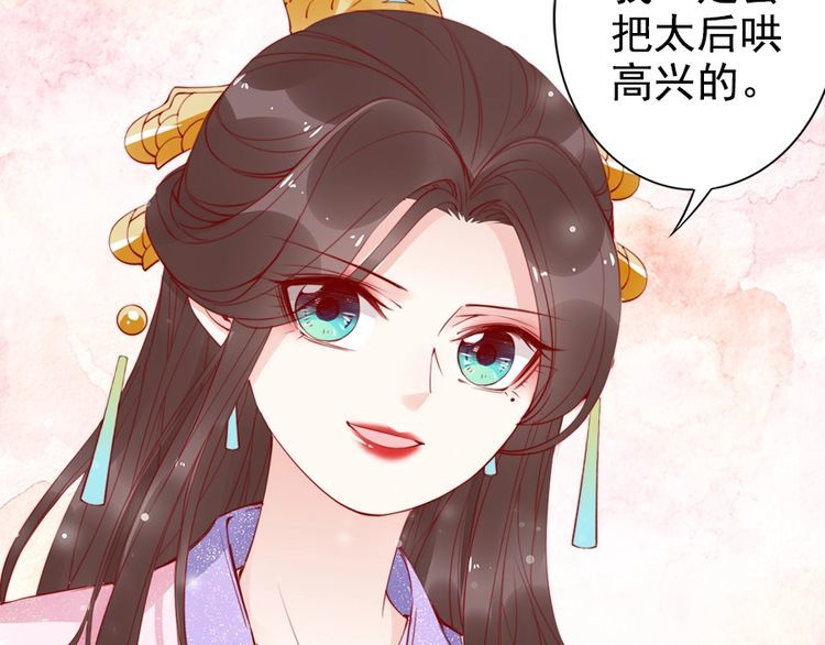 第23话 夫妻共食糖葫芦71